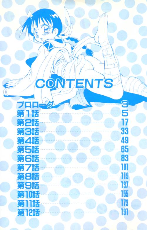 [フレッドケリー] ファイティングキッズ