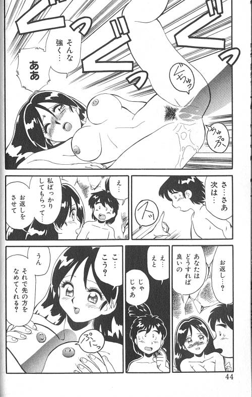 [フレッドケリー] ファイティングキッズ