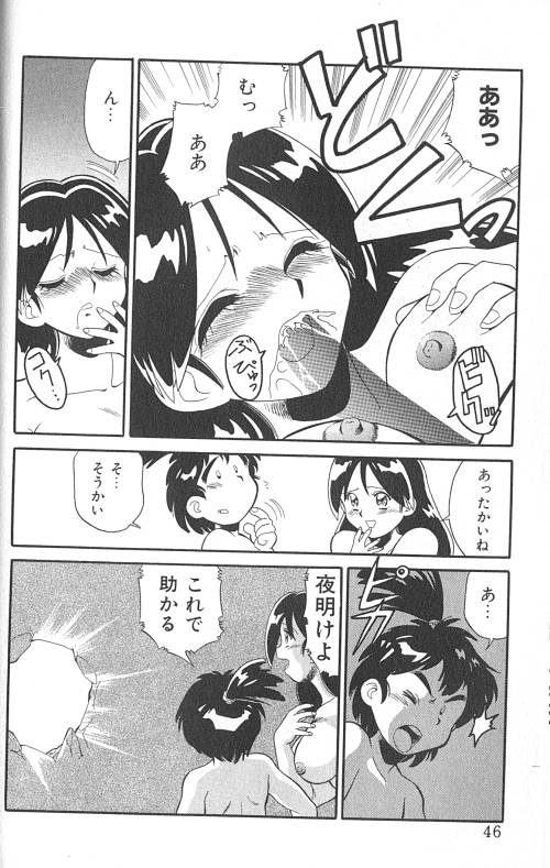 [フレッドケリー] ファイティングキッズ