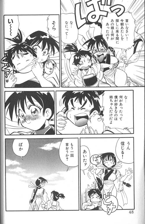 [フレッドケリー] ファイティングキッズ