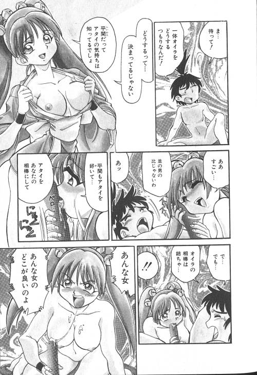 [フレッドケリー] ファイティングキッズ