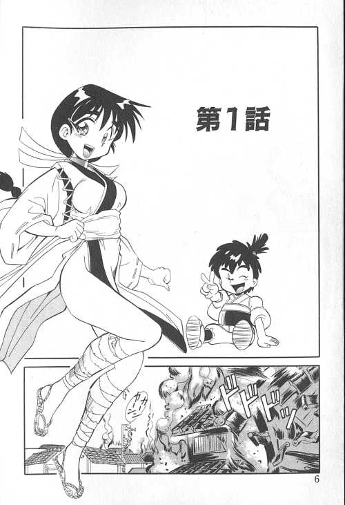 [フレッドケリー] ファイティングキッズ