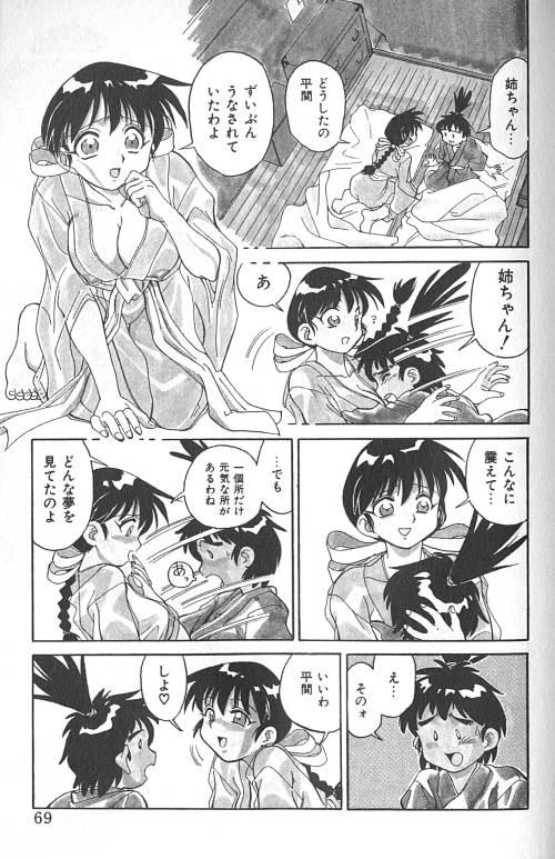 [フレッドケリー] ファイティングキッズ