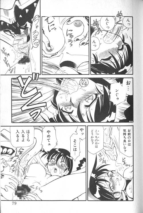 [フレッドケリー] ファイティングキッズ