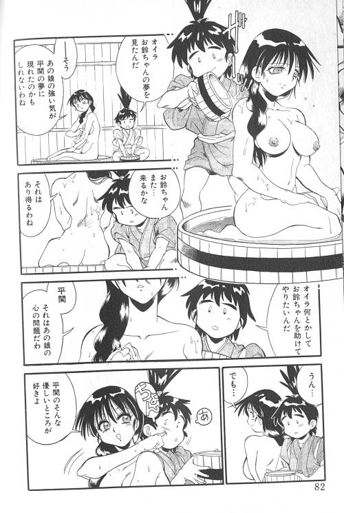 [フレッドケリー] ファイティングキッズ