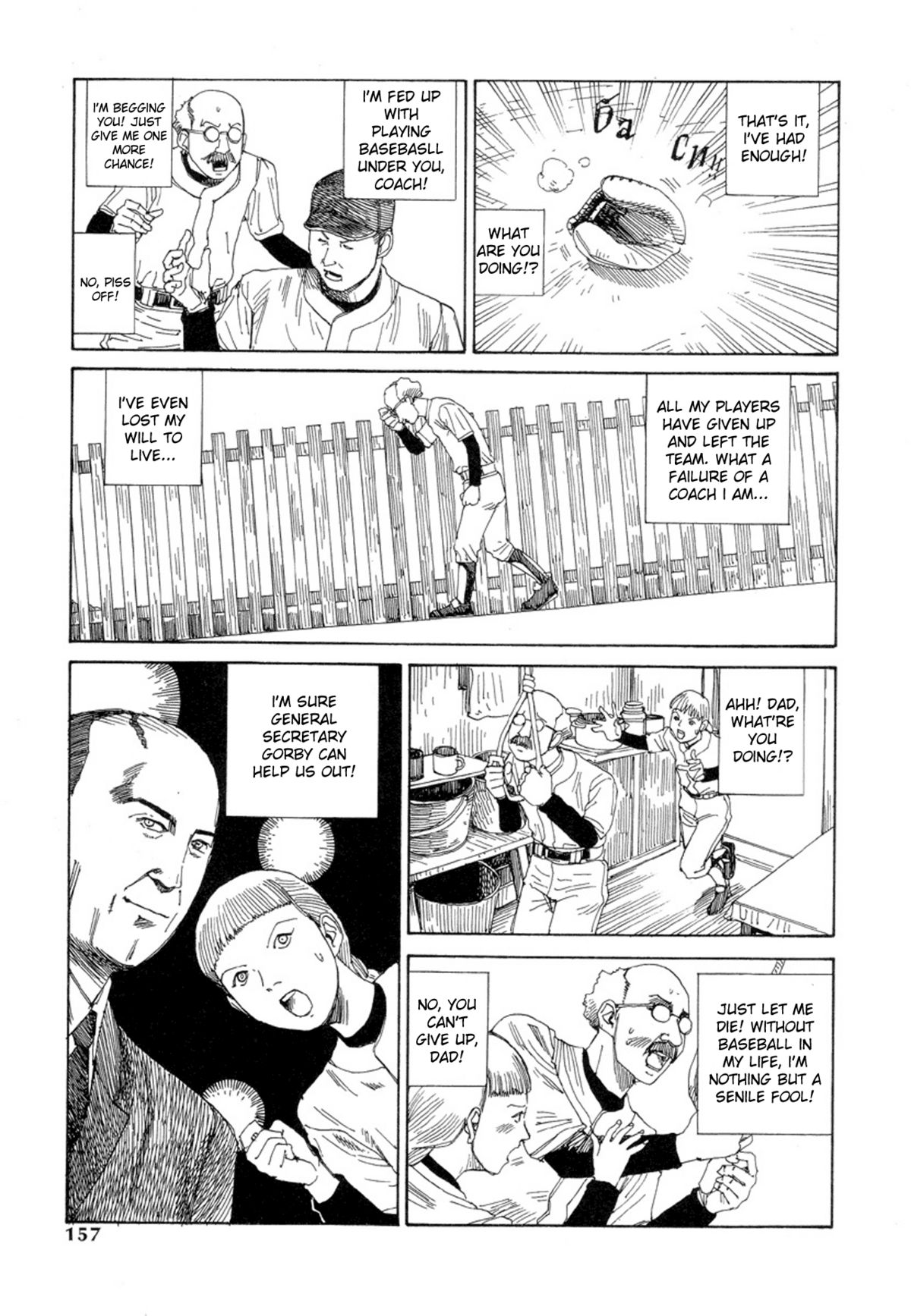 [駕籠真太郎] 踊る!クレムリン宮殿 [英訳]