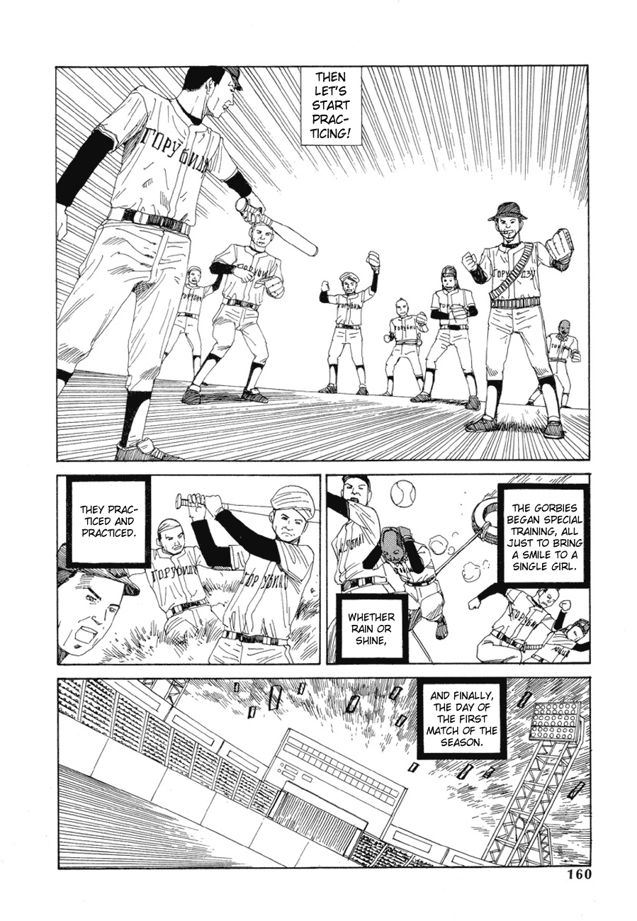 [駕籠真太郎] 踊る!クレムリン宮殿 [英訳]