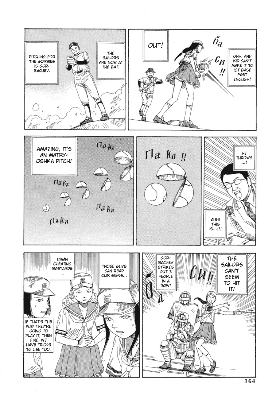 [駕籠真太郎] 踊る!クレムリン宮殿 [英訳]