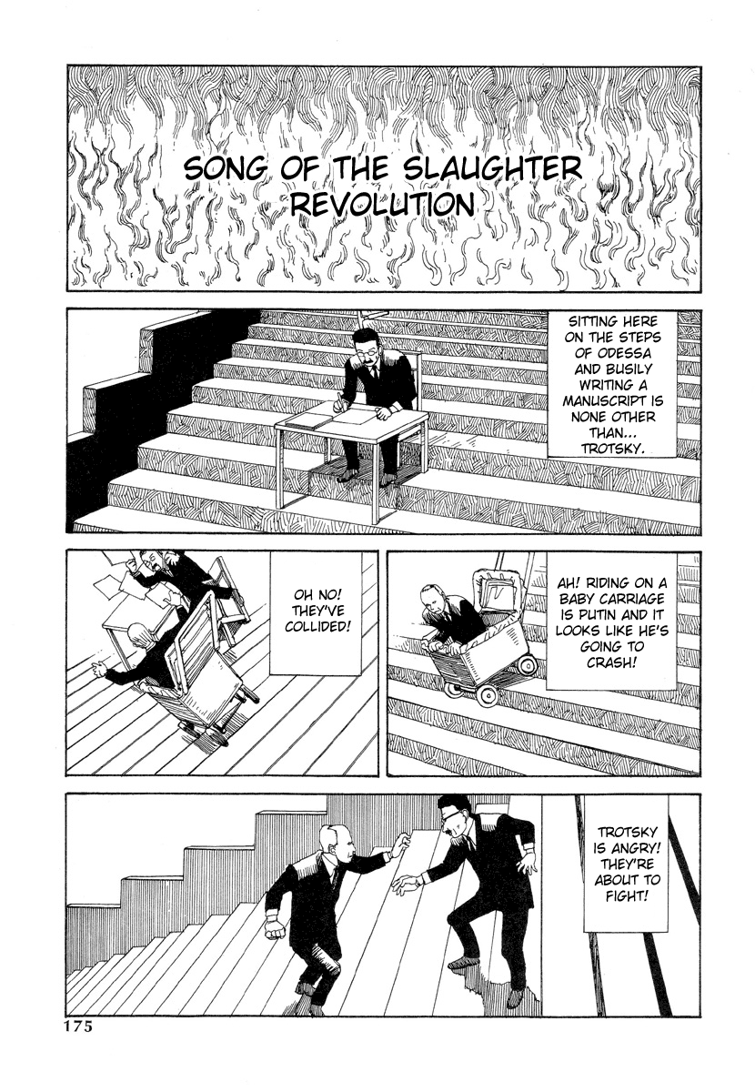 [駕籠真太郎] 踊る!クレムリン宮殿 [英訳]