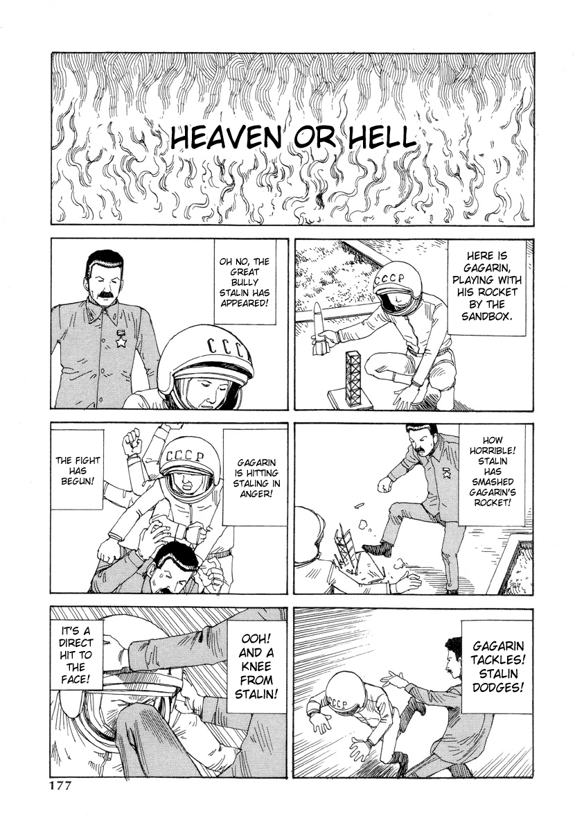 [駕籠真太郎] 踊る!クレムリン宮殿 [英訳]