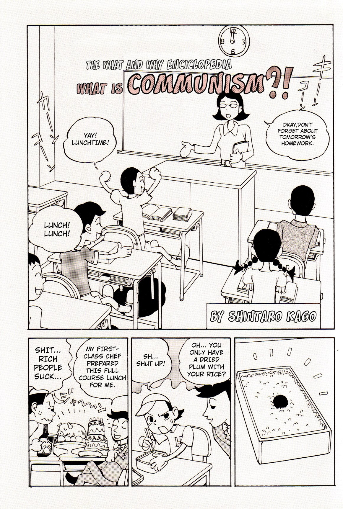 [駕籠真太郎] 踊る!クレムリン宮殿 [英訳]