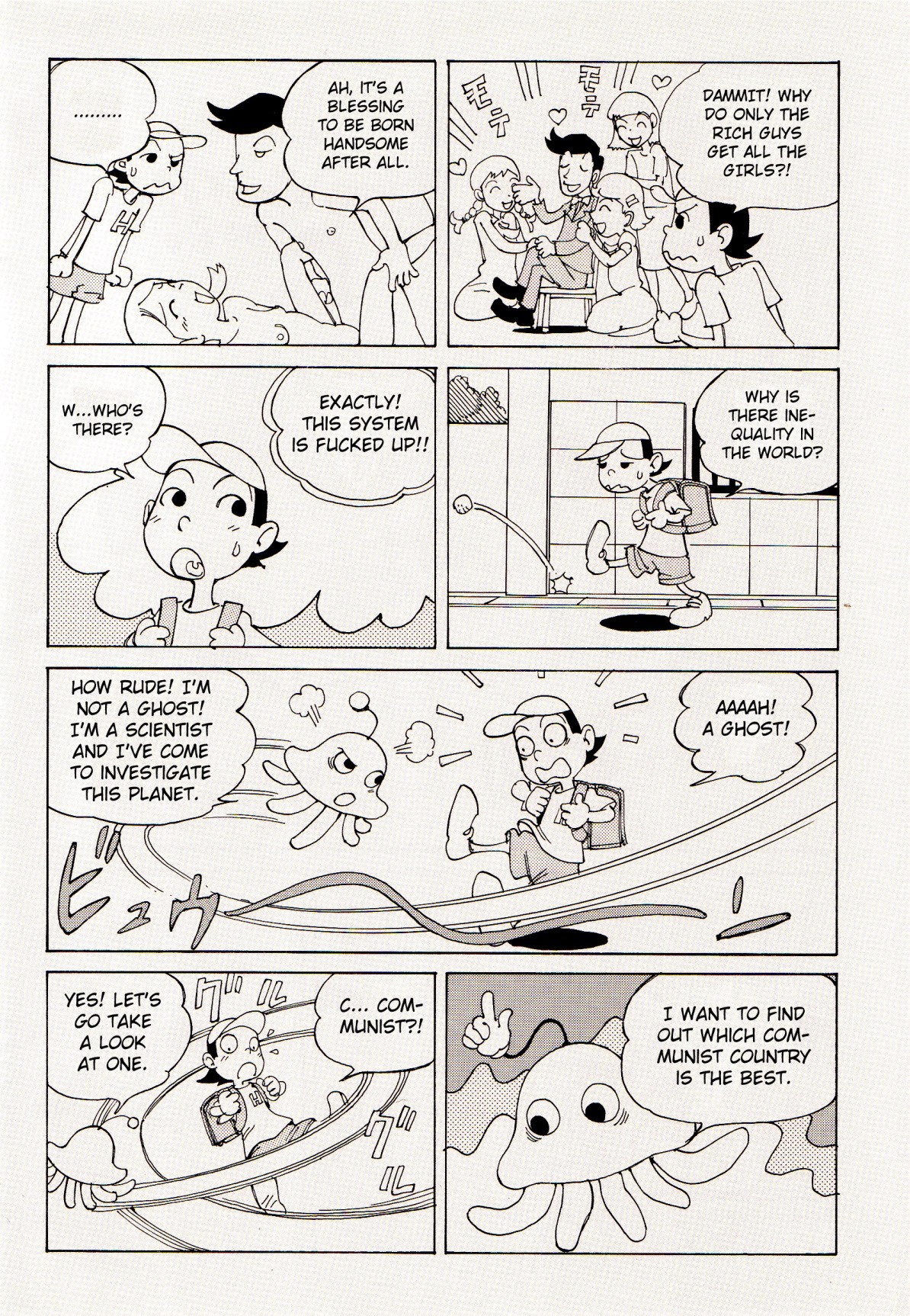 [駕籠真太郎] 踊る!クレムリン宮殿 [英訳]