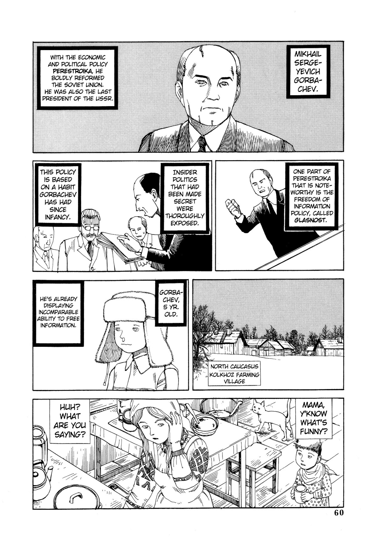 [駕籠真太郎] 踊る!クレムリン宮殿 [英訳]