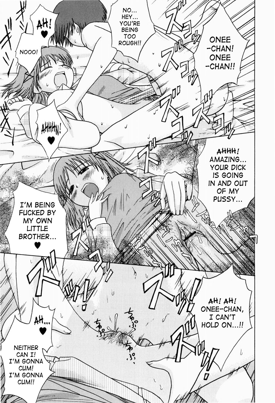 [椿十四郎] 実姉双姦ルート 第1-5話 [英訳]