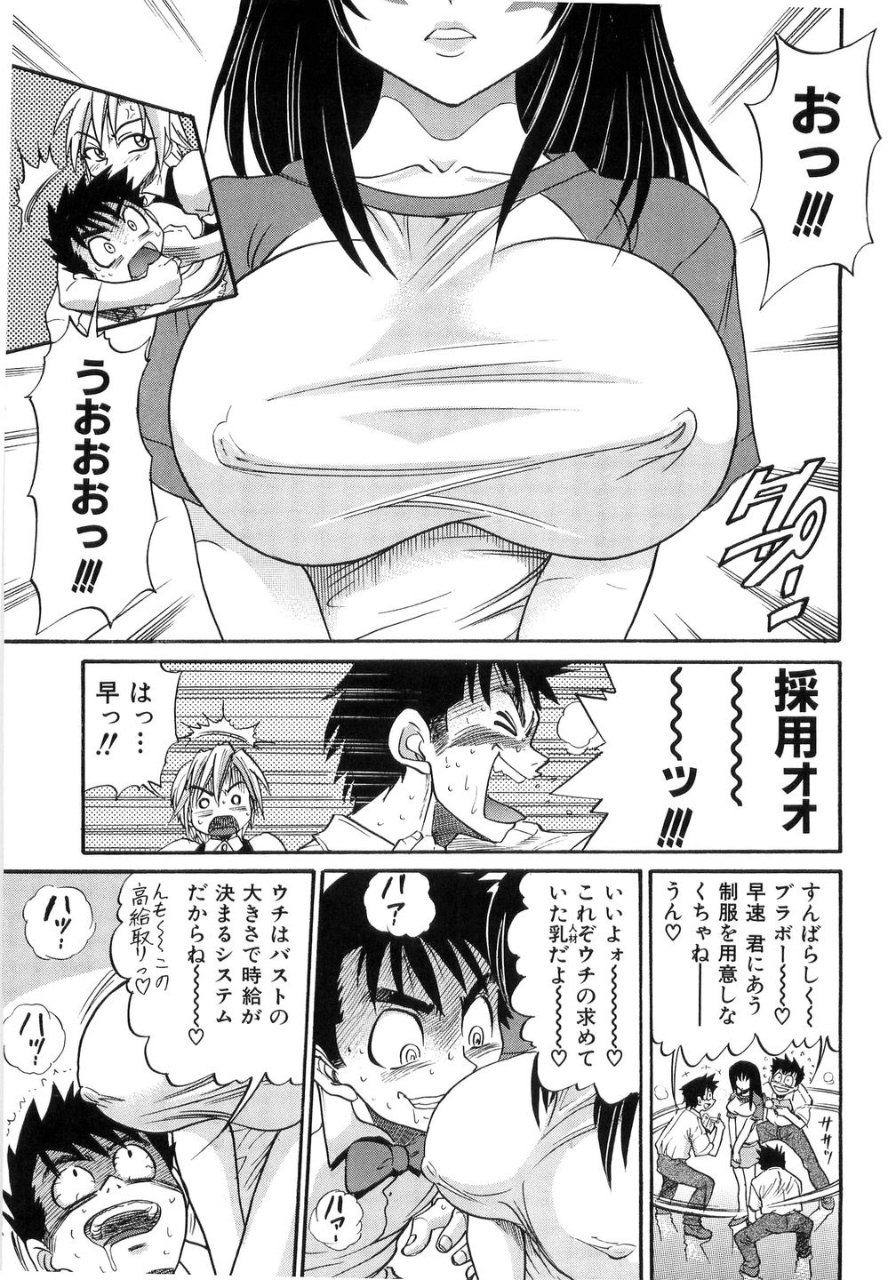 [DISTANCE] My Sister