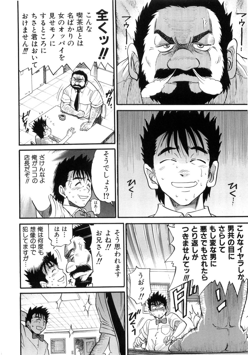 [DISTANCE] My Sister