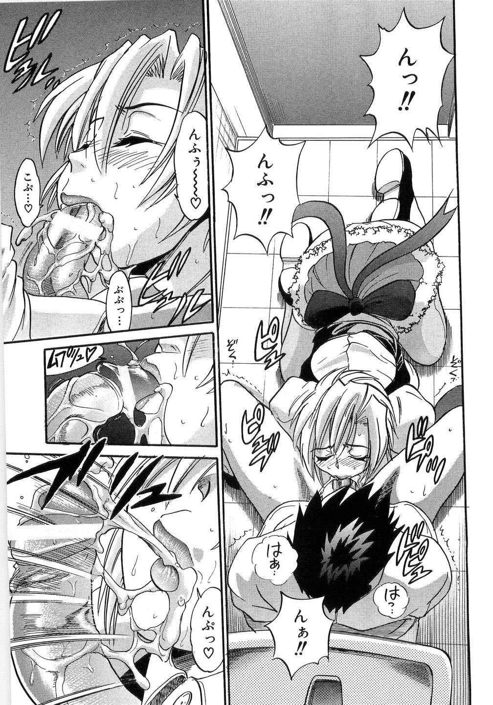 [DISTANCE] My Sister