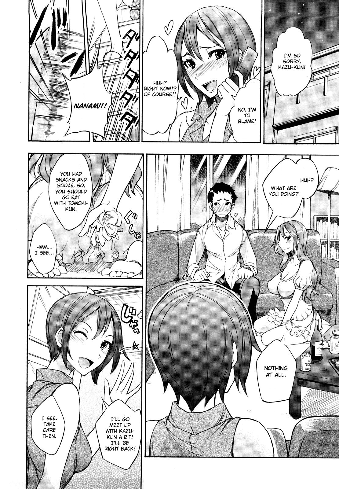 [isao] ヒミツの誘惑 (えっちーみっくす!!) [英訳] [無修正]