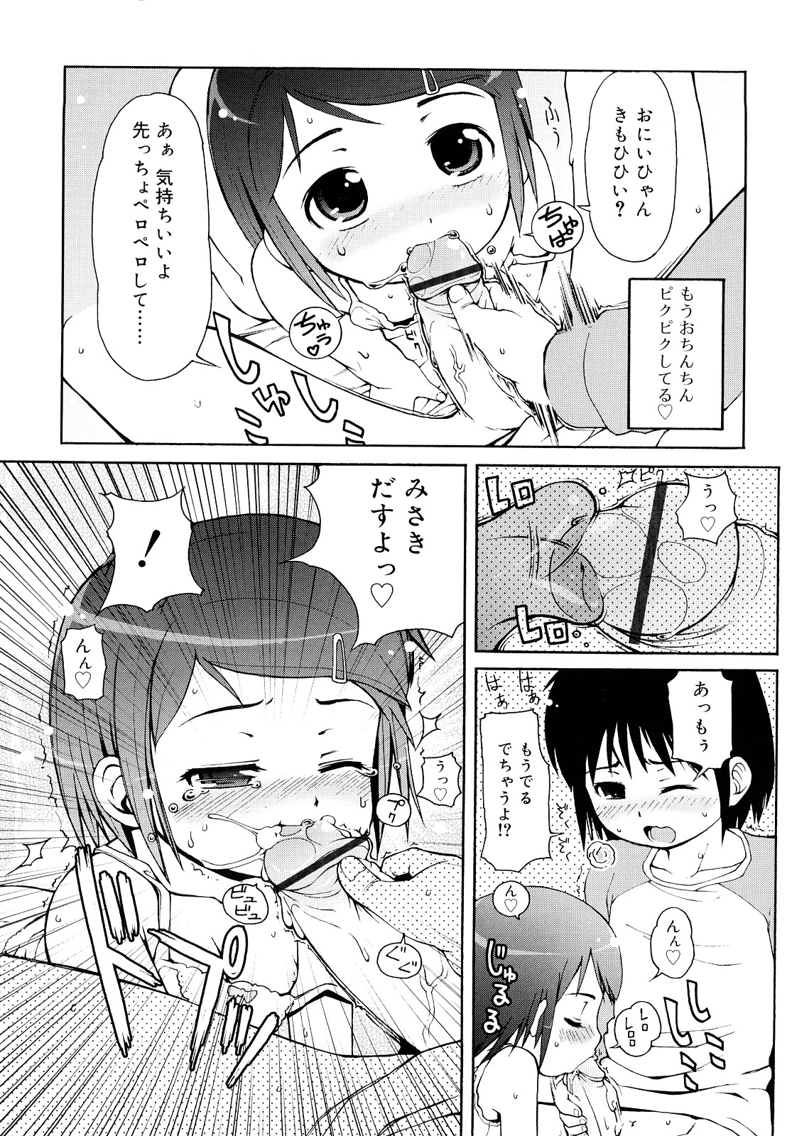 [LEE] ケモミミ温泉へようこそ