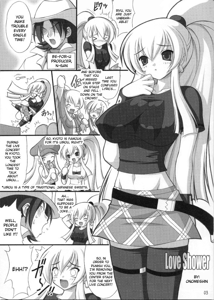 [フリークス (オノメシン)] おっぱいアカデミー (クイズマジックアカデミー) [英訳]