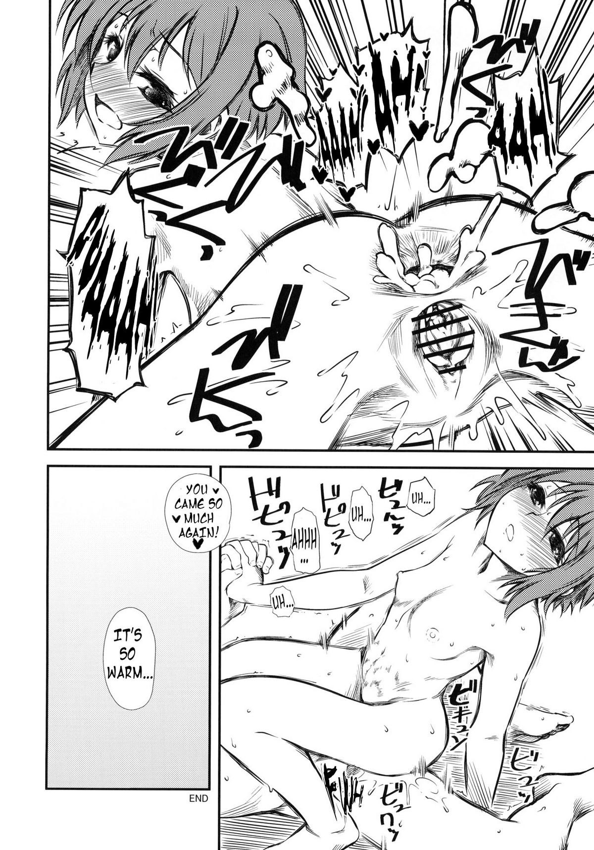 (COMIC1☆4) [ハイパーピンチ (clover)] 長門守 (涼宮ハルヒの憂鬱) [英訳]