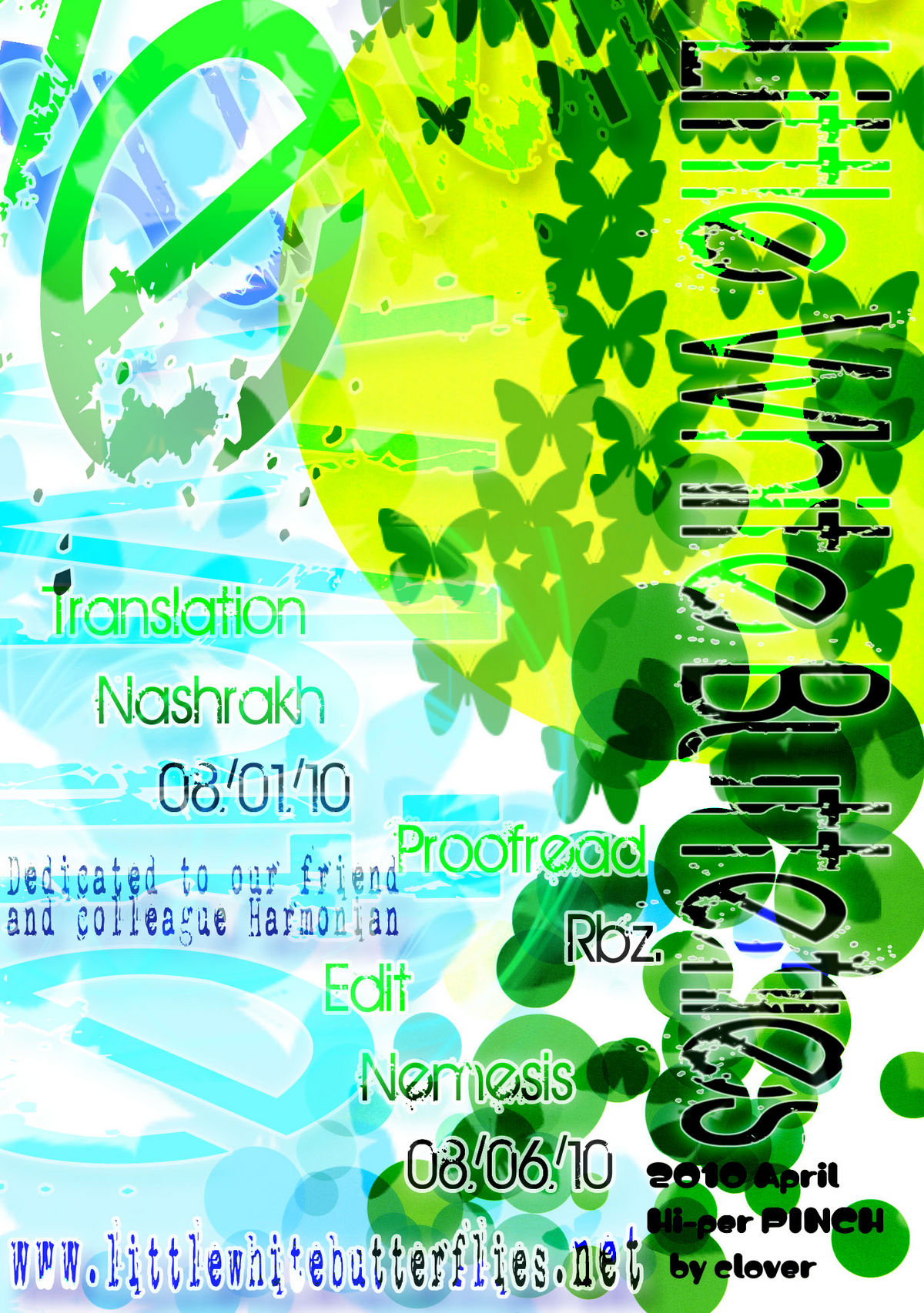 (COMIC1☆4) [ハイパーピンチ (clover)] 長門守 (涼宮ハルヒの憂鬱) [英訳]