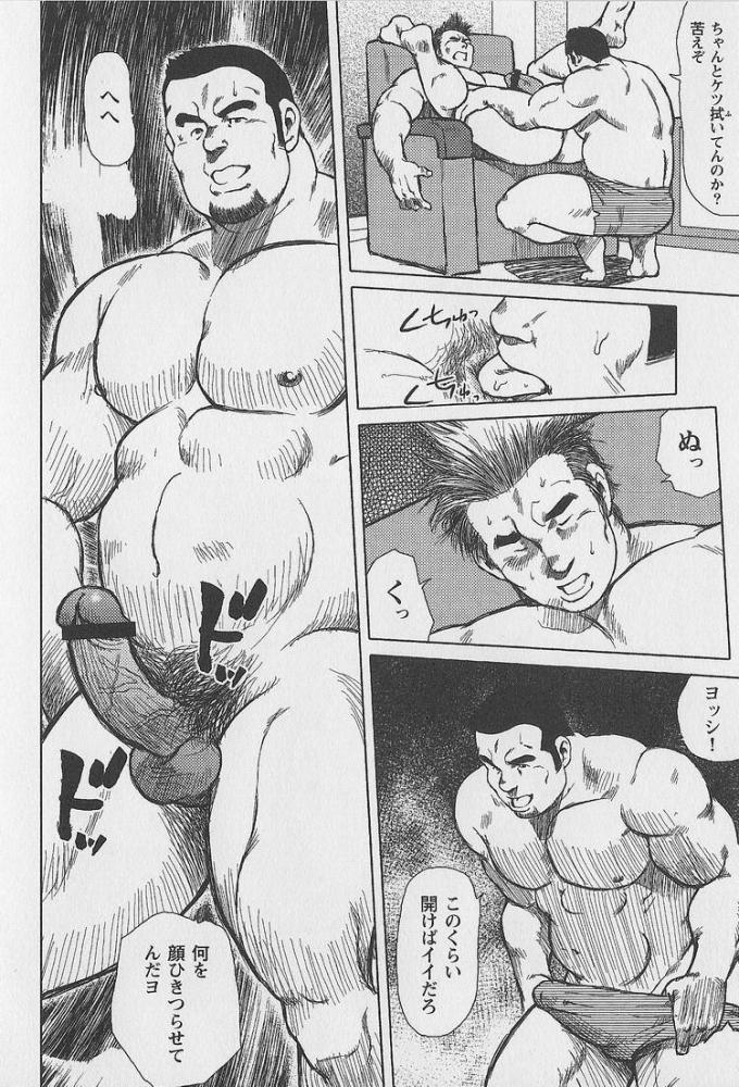 [戎橋政造] 男達の真南風