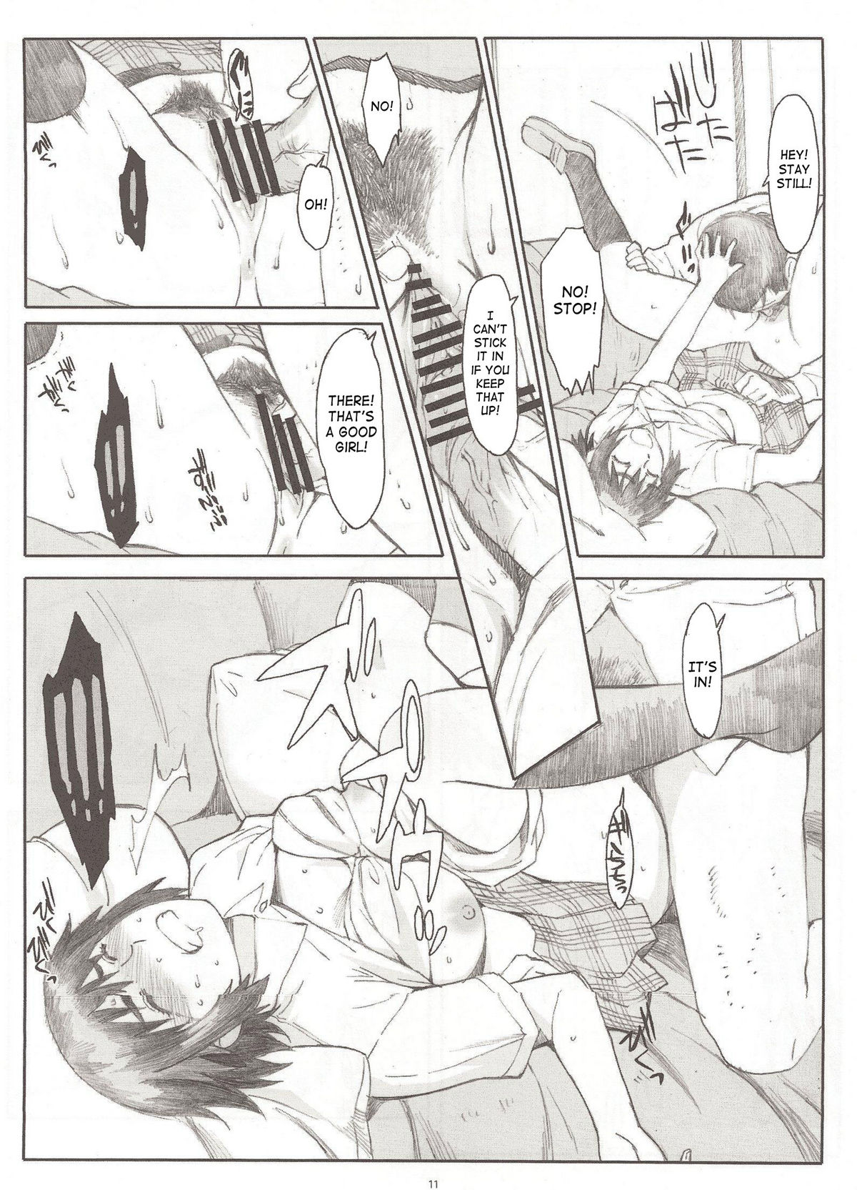 (C76) [関西オレンジ (荒井啓)] ナツカゼ！4 (よつばと！) [英訳]