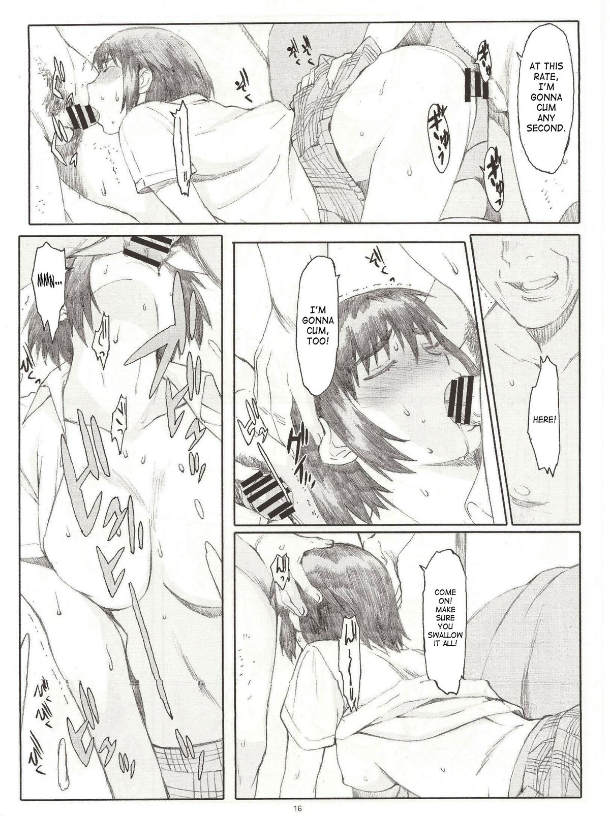 (C76) [関西オレンジ (荒井啓)] ナツカゼ！4 (よつばと！) [英訳]