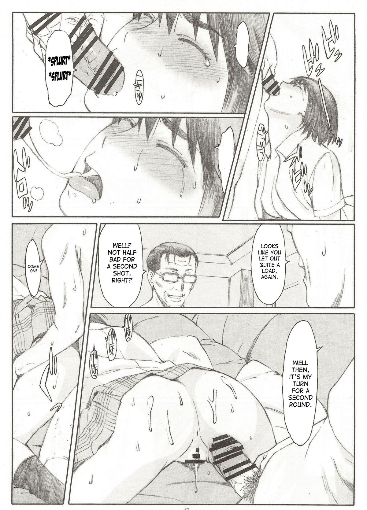 (C76) [関西オレンジ (荒井啓)] ナツカゼ！4 (よつばと！) [英訳]