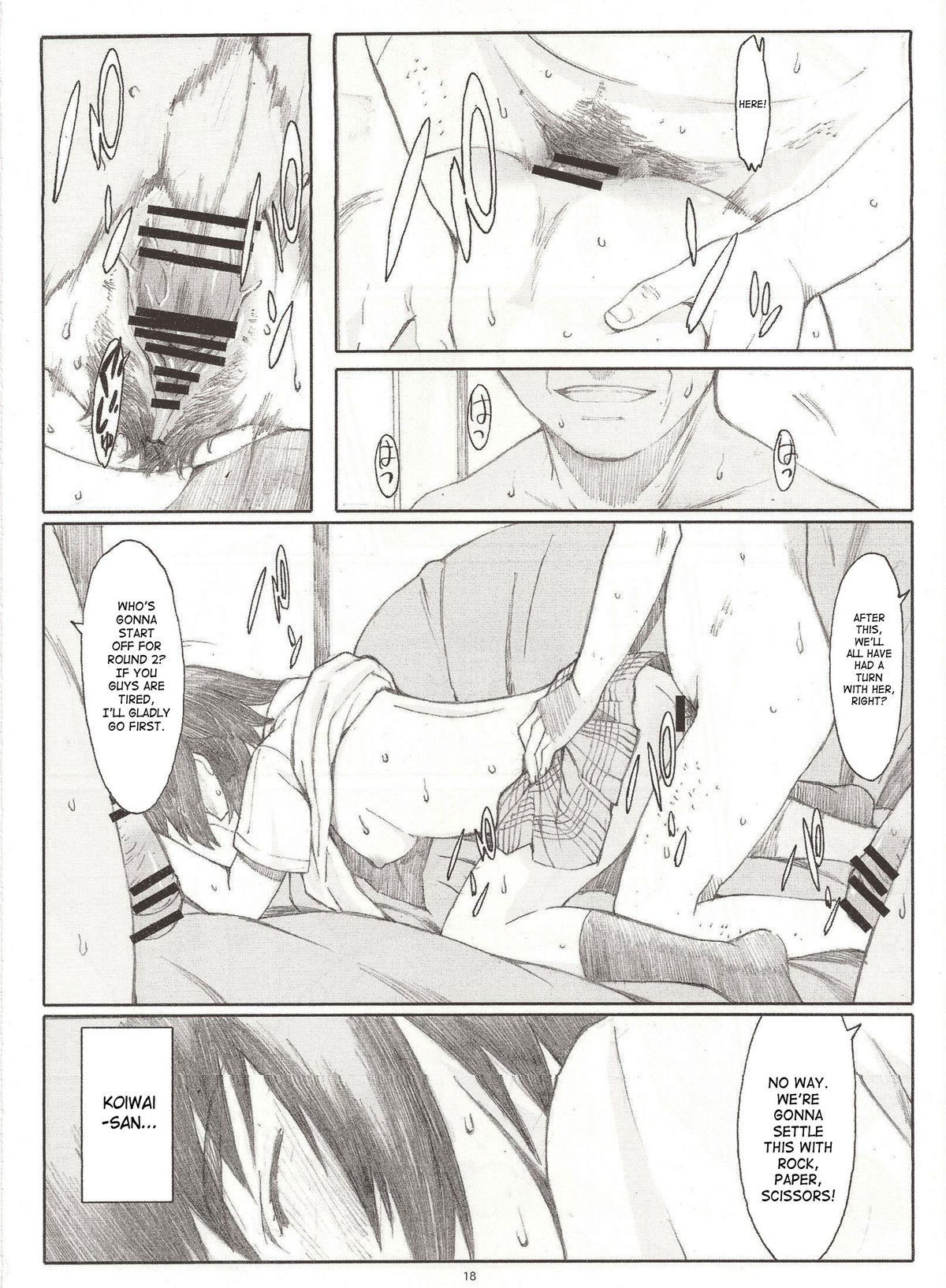 (C76) [関西オレンジ (荒井啓)] ナツカゼ！4 (よつばと！) [英訳]