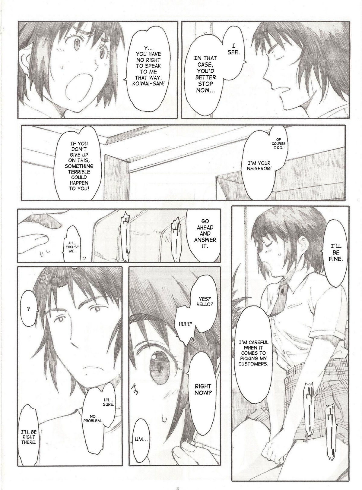 (C76) [関西オレンジ (荒井啓)] ナツカゼ！4 (よつばと！) [英訳]