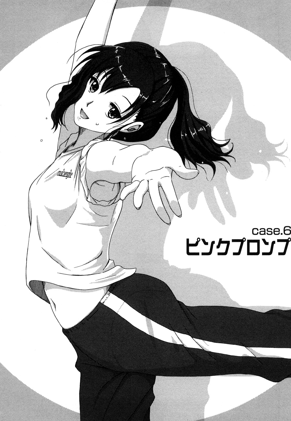 [椋蔵] イロドリ