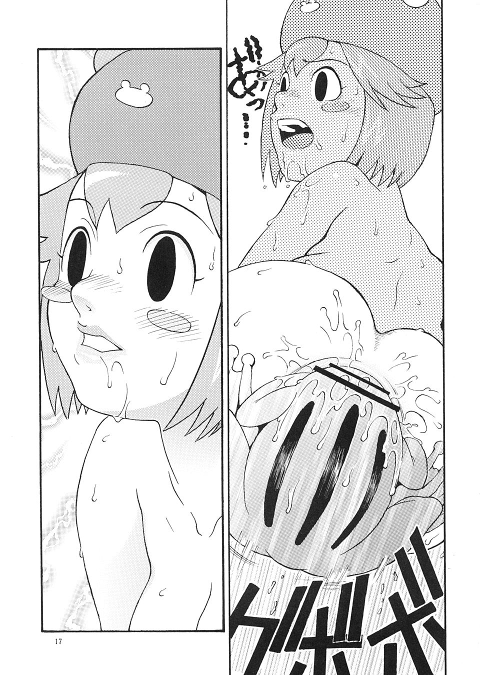 [三原色堂 (近里みちる)] EXEBON (ロックマンエグゼ)