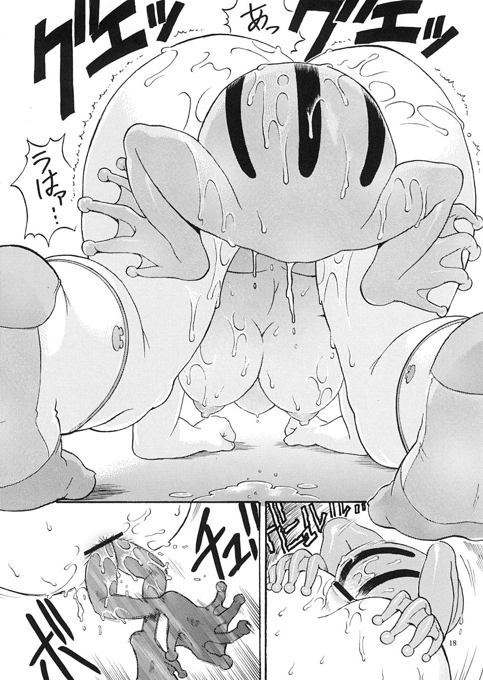 [三原色堂 (近里みちる)] EXEBON (ロックマンエグゼ)