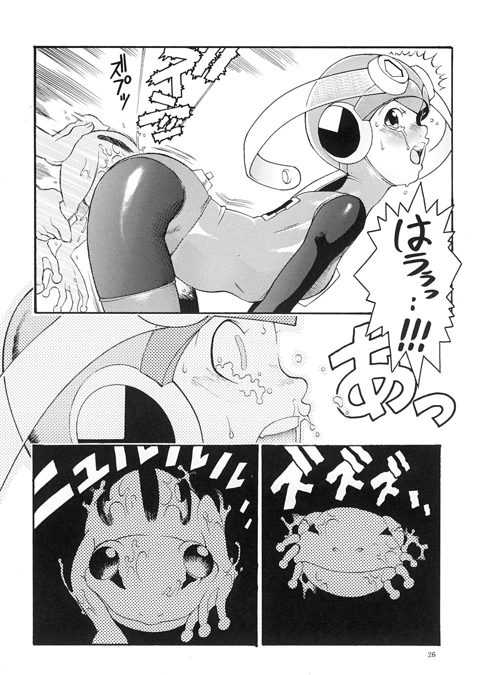 [三原色堂 (近里みちる)] EXEBON (ロックマンエグゼ)