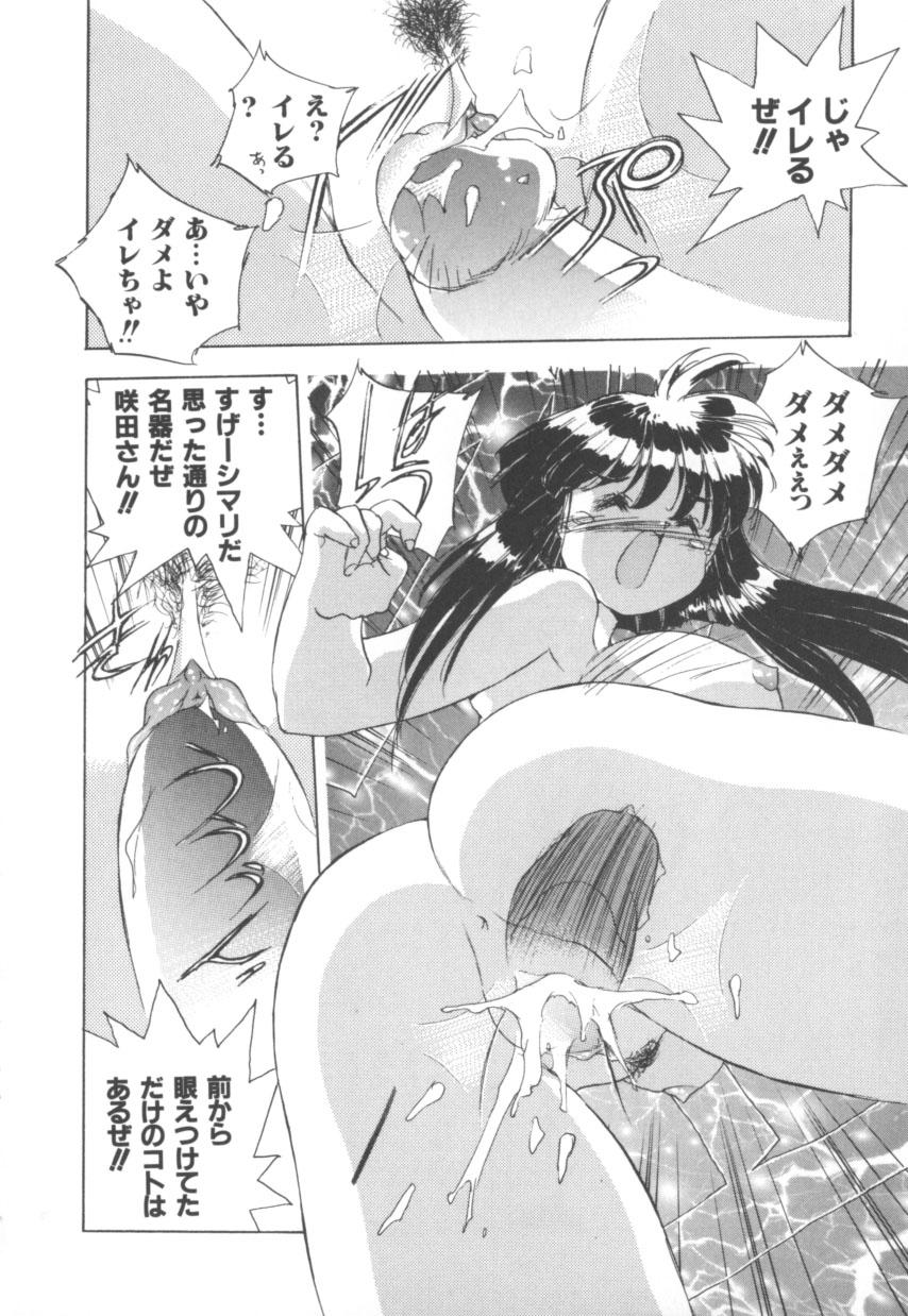 [はりけんはんな] 突然!Cat tale いーえっくす