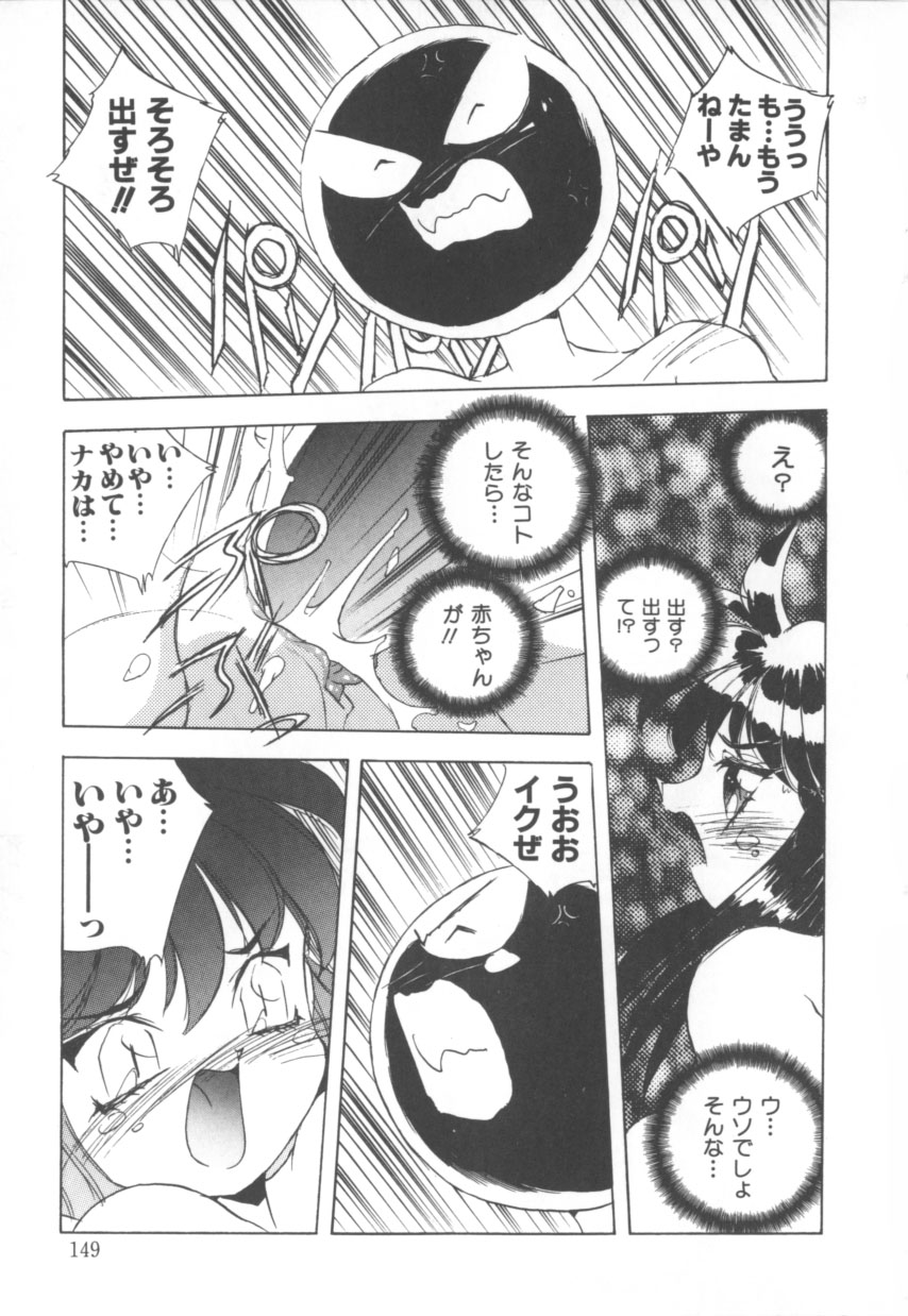 [はりけんはんな] 突然!Cat tale いーえっくす