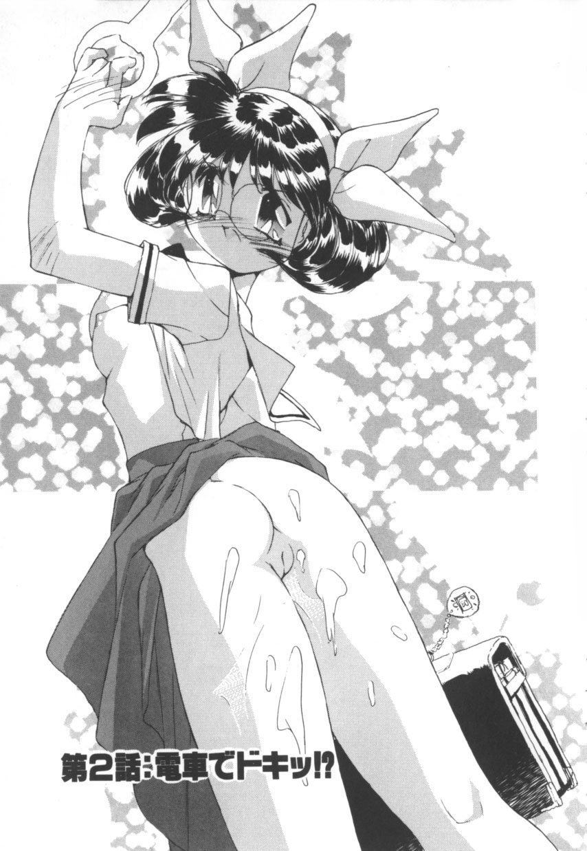 [はりけんはんな] 突然!Cat tale いーえっくす