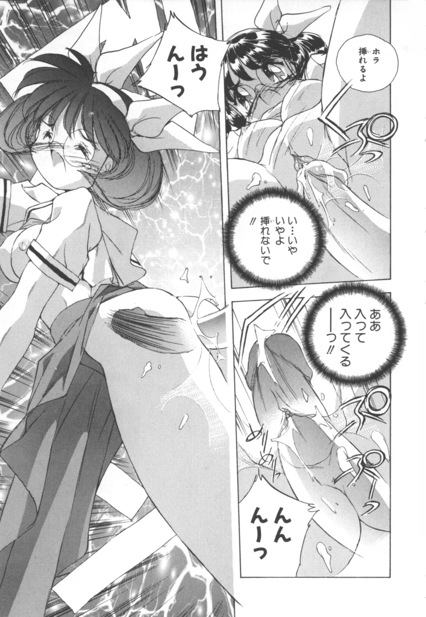 [はりけんはんな] 突然!Cat tale いーえっくす