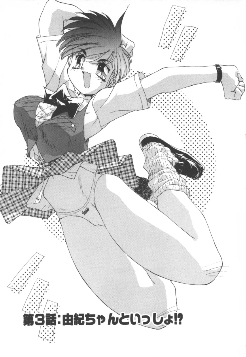 [はりけんはんな] 突然!Cat tale いーえっくす