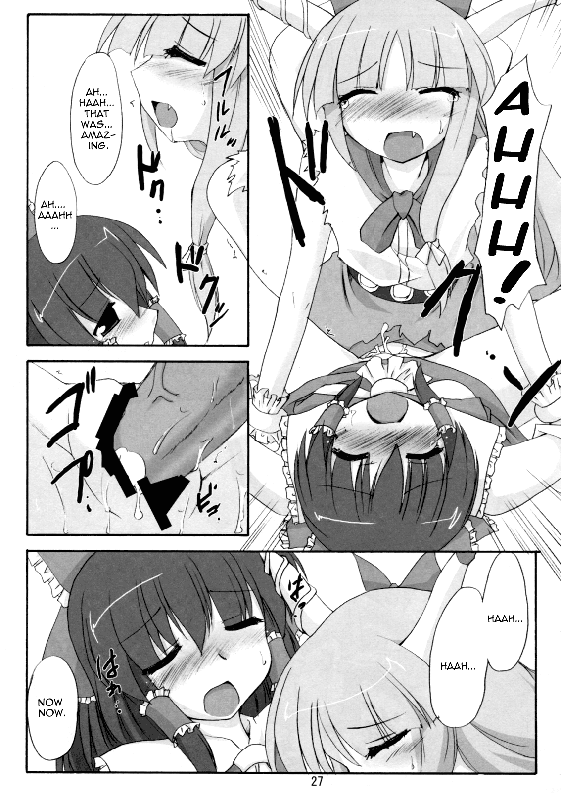 (サンクリ32) [有言実行 (ゴンざぶろー)] 鬼酔恋萌 (東方Project) [英訳]