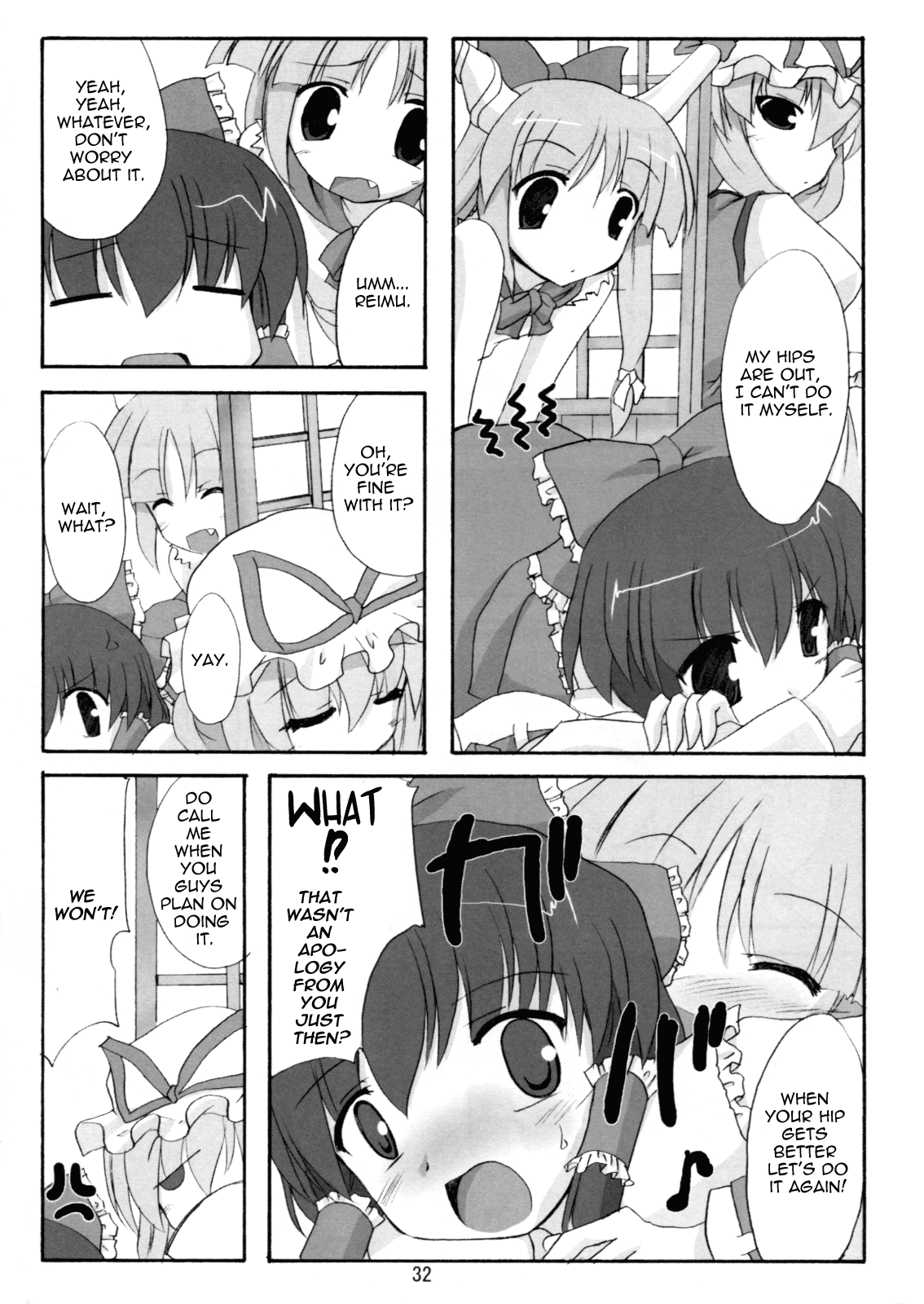 (サンクリ32) [有言実行 (ゴンざぶろー)] 鬼酔恋萌 (東方Project) [英訳]