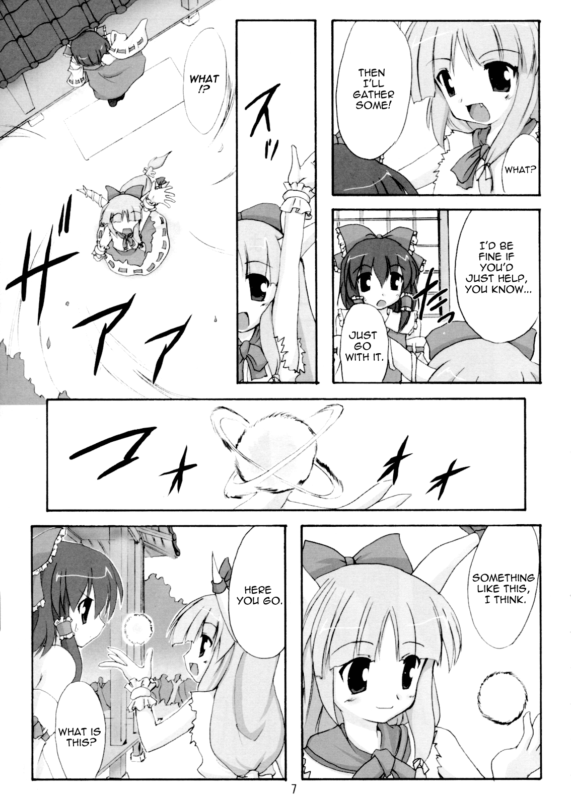 (サンクリ32) [有言実行 (ゴンざぶろー)] 鬼酔恋萌 (東方Project) [英訳]