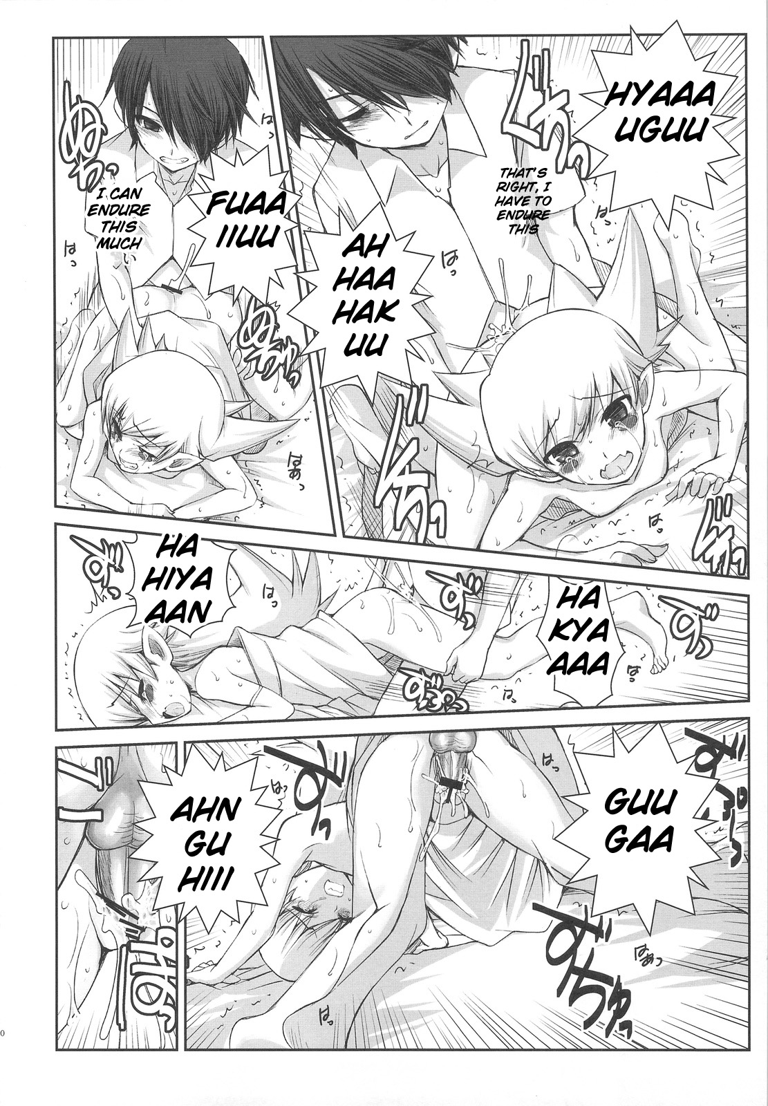 (サンクリ46) [Rothmans Workstation (ROS)] SENGOKU FROG (中) (化物語) [英訳]