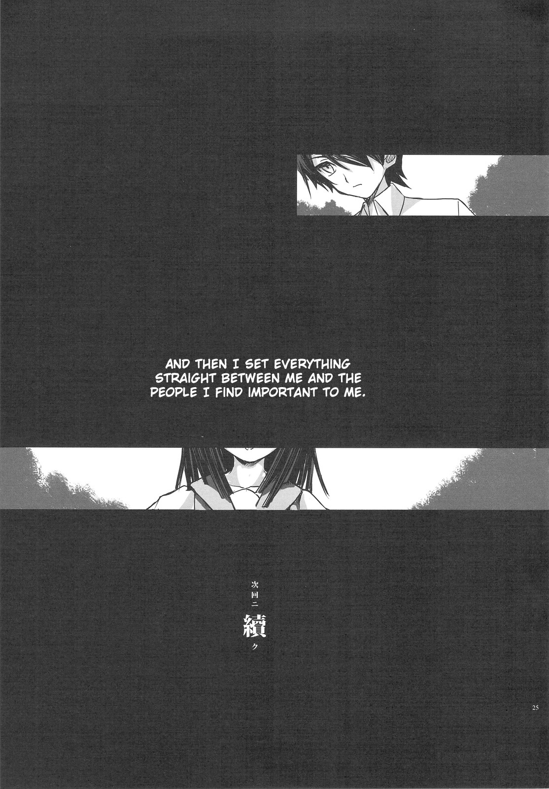 (サンクリ46) [Rothmans Workstation (ROS)] SENGOKU FROG (中) (化物語) [英訳]