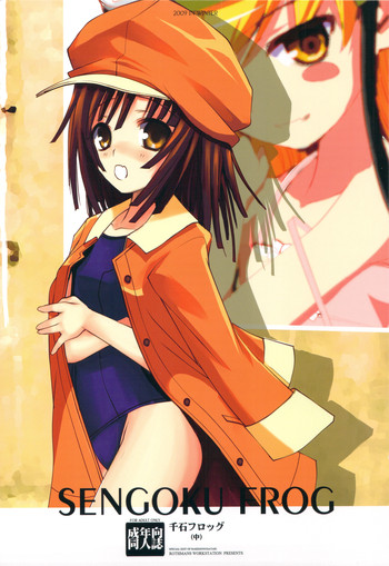 (サンクリ46) [Rothmans Workstation (ROS)] SENGOKU FROG (中) (化物語) [英訳]