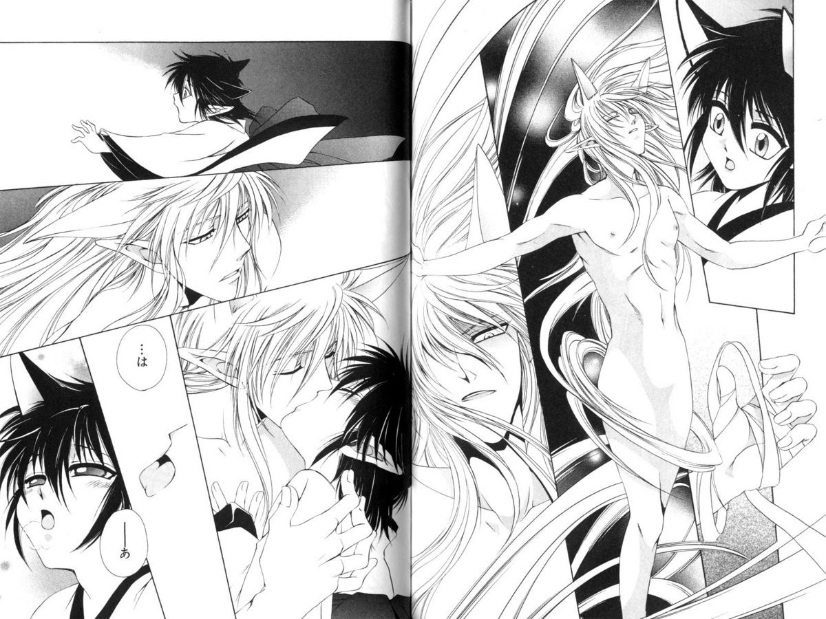 [Dr.天] いと愛し君