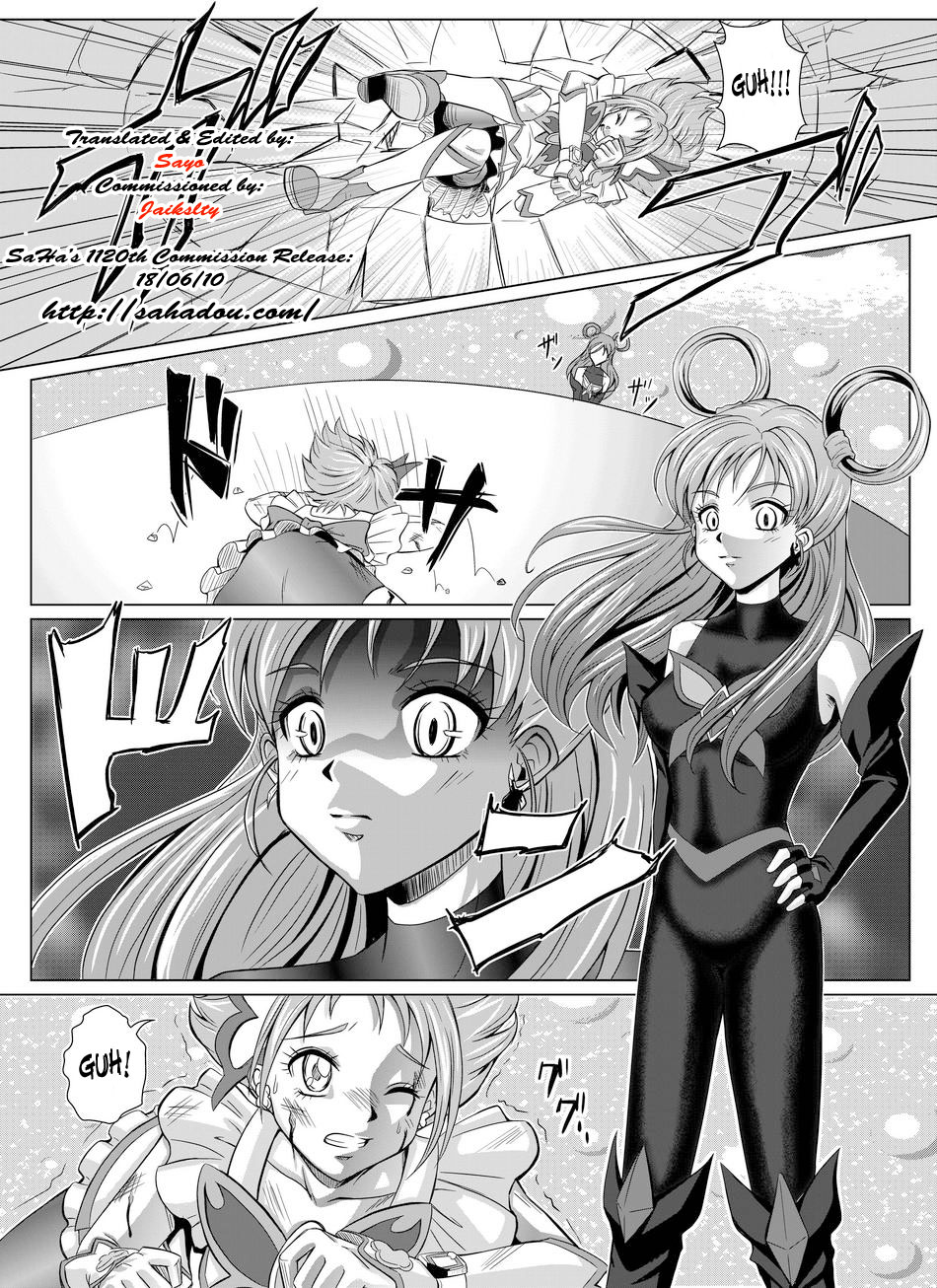 [MACXE'S (monmon)] もう一つの結末～変身ヒロイン快楽洗脳 Yes!!プ○キュア5編～ 第二話 (Yes! プリキュア5) [英訳]