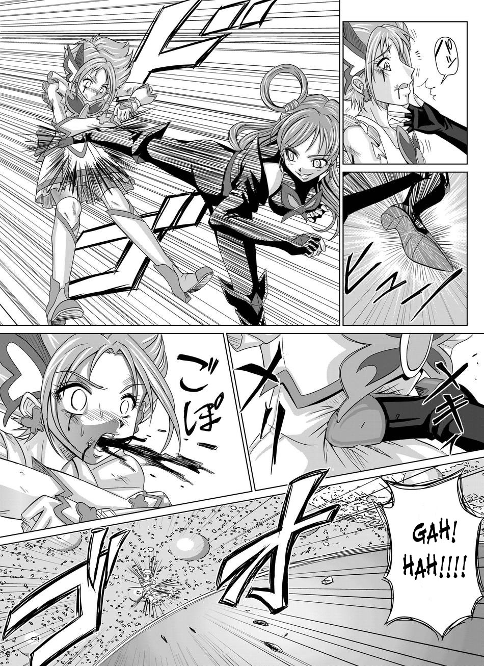 [MACXE'S (monmon)] もう一つの結末～変身ヒロイン快楽洗脳 Yes!!プ○キュア5編～ 第二話 (Yes! プリキュア5) [英訳]